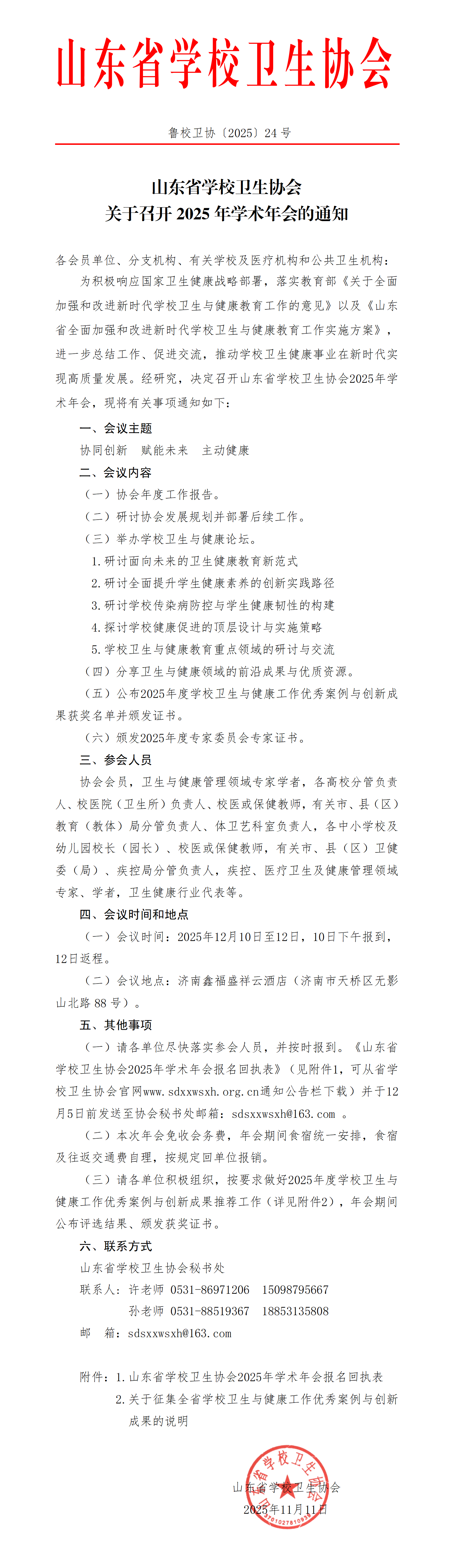 c517137b3a048ea94b1bc74ae2908f12