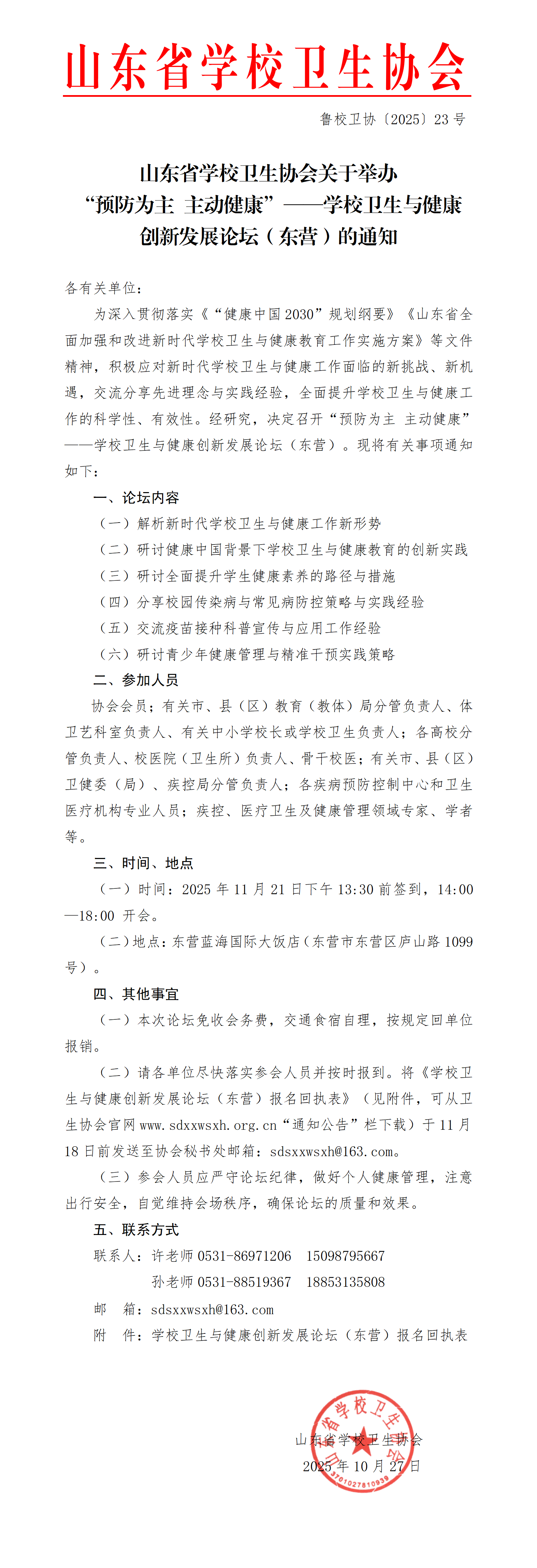 c4da43af0cf020379882149f22c5082f