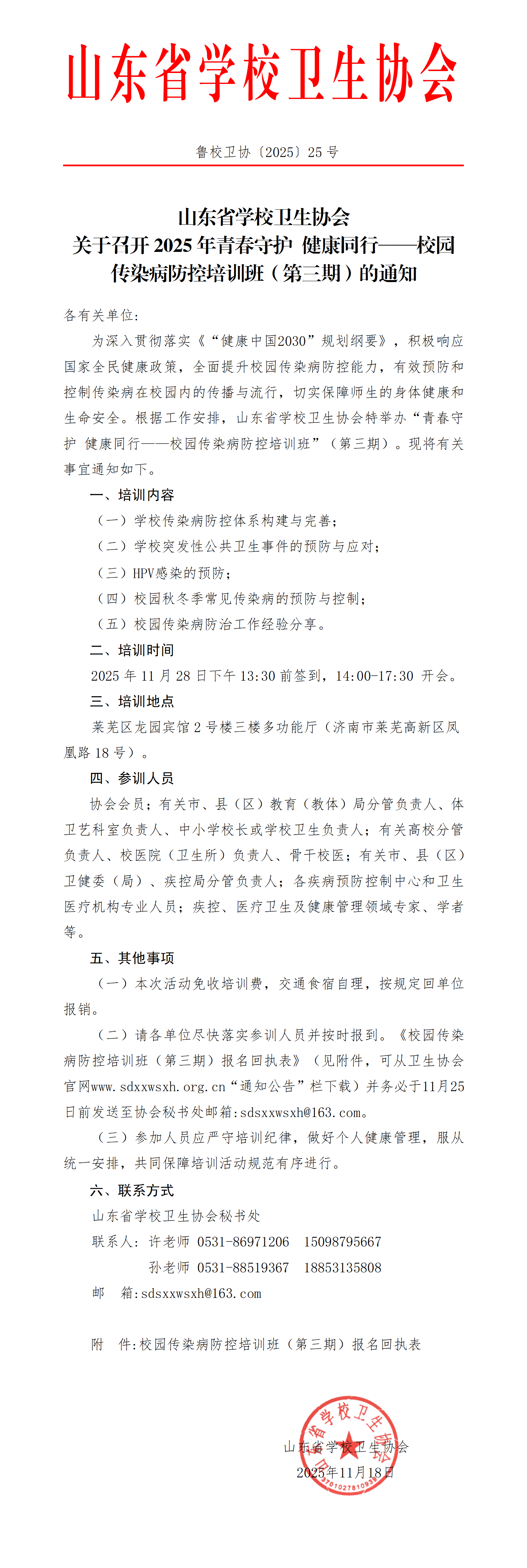 4d9582a7c84b287e8dcfc8cea1ba14d2