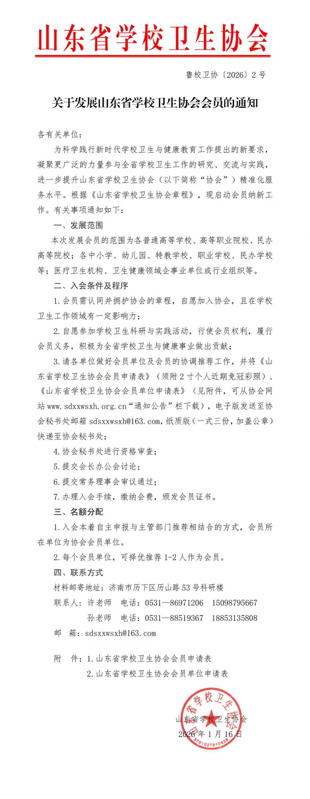 0a36cabcb3dcf4edda0776127d70208d