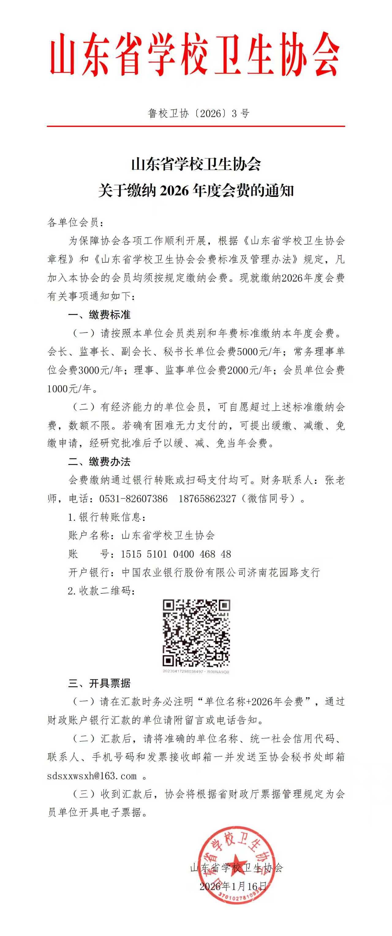 3e08f7df228216a6e5c8fe11dbb8f5b9