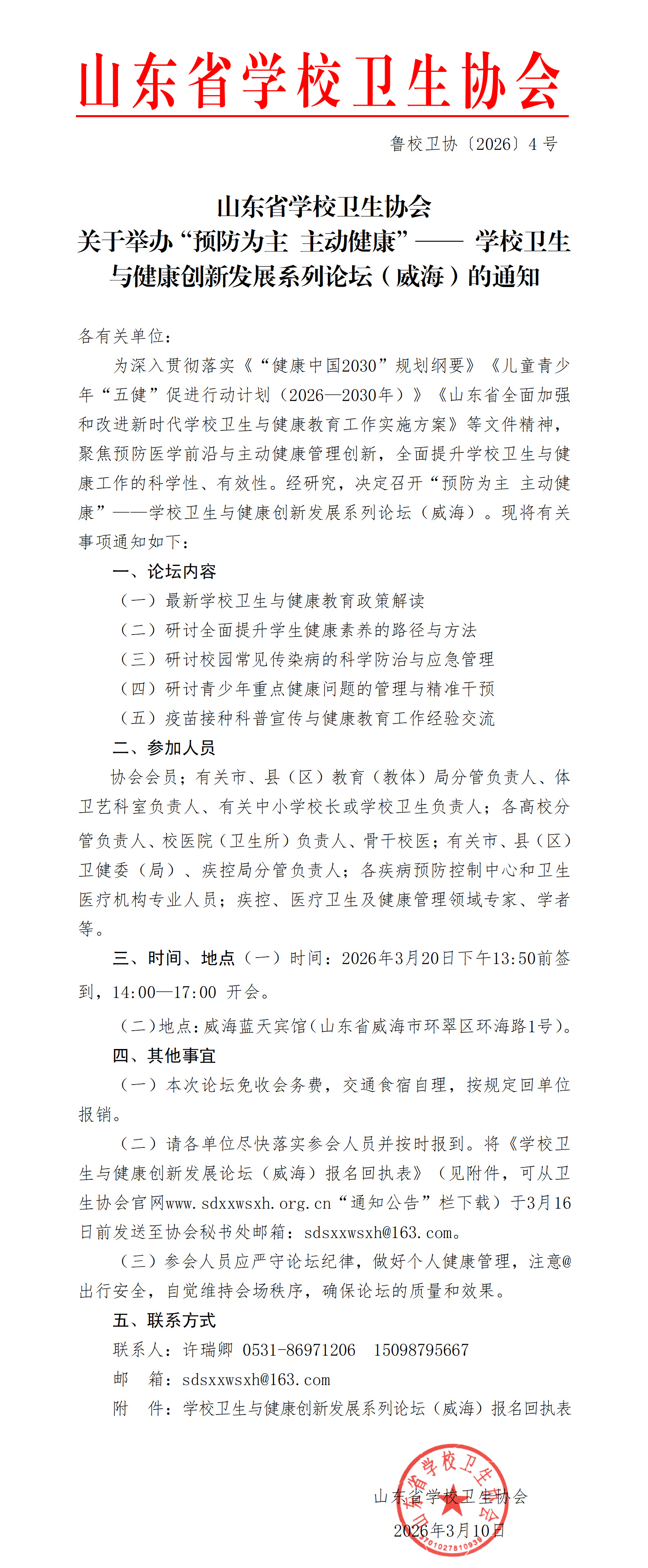 2877780fc1e1e69c83bc19f13b894867